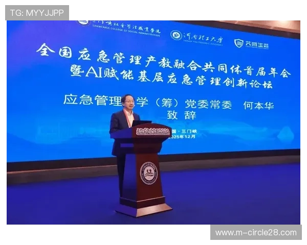 欧冠席位争夺白热化，切尔西与曼联差1分直面六队混战