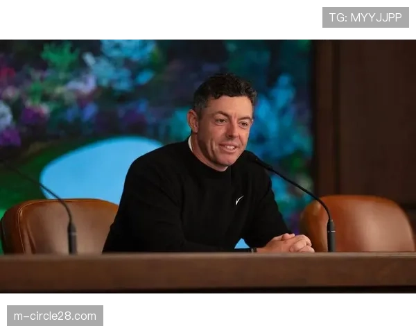 独家专访麦克罗伊：谈奥古斯塔心结与2026年大师赛备战心态